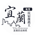 宜蘭民宿推薦王